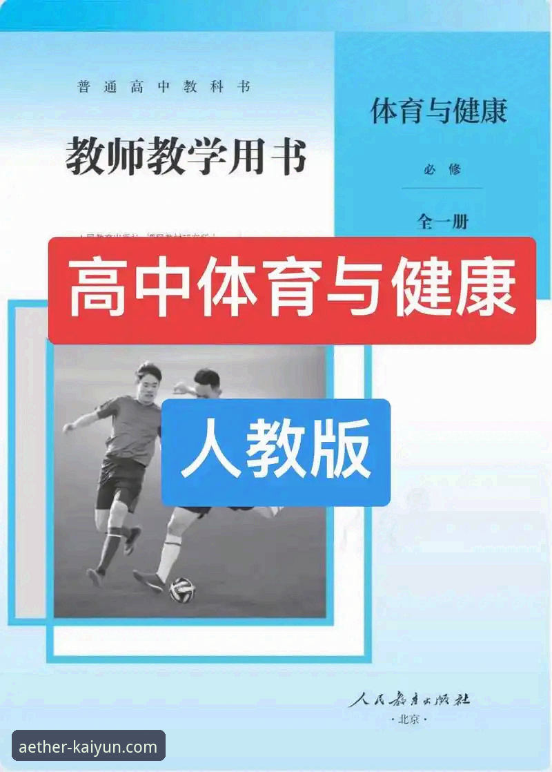 kaiyun体育平台最新安全评估报告：2024版是否值得信赖？深度解析与实测数据
