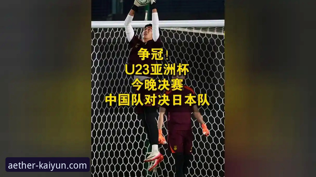 2026尤伯杯半决赛中国队横扫日本队全程回顾