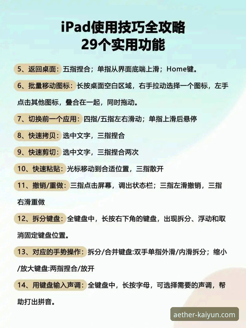 掌握kaiyun体育平台电脑版下载安装与安全使用的实用指南